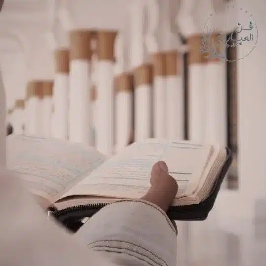 نصائح دينية للأصدقاء