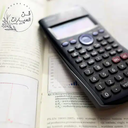 نصائح لعلمي رياضة