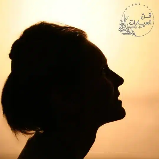 بوستات حزينه عن الفراق