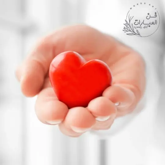 بوستات حب قصير