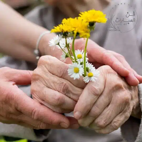 قصة عن بر الوالدين قصيرة جدا قصة عن بر الوالدين قصيرة جدا
