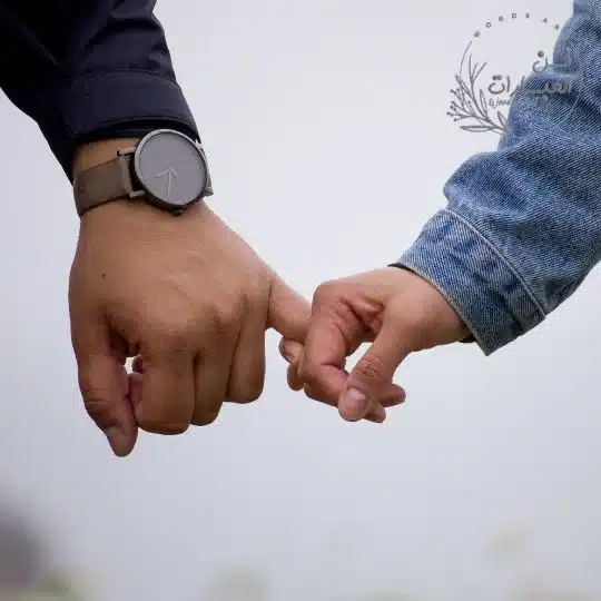 نصائح زوجية خاصة جداً