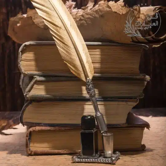 الغزل في الشعر الاموي الغزل العذري في العصر الأموي الغزل العذري في العصر الأموي