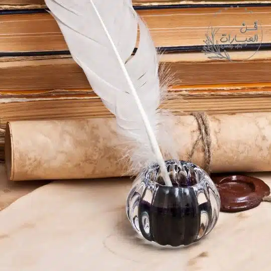 الغزل في الشعر الاموي الغزل العذري في العصر الأموي شعر الغزل في العصر الأموي