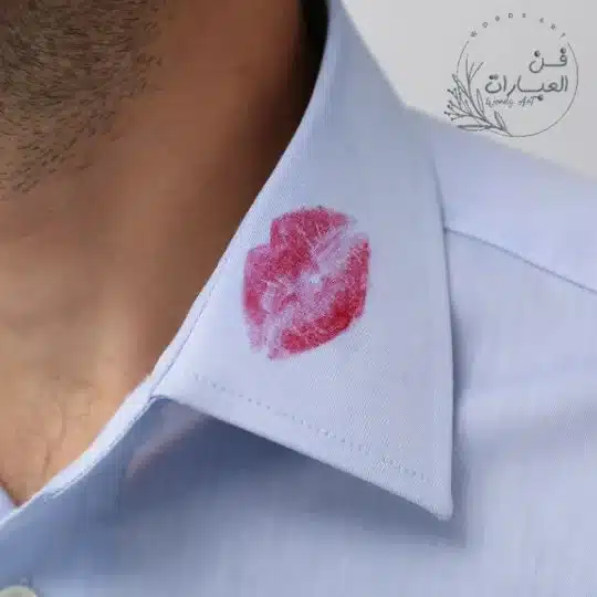 حالات عن الخيانه والكذب