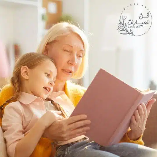 قصص اطفال من التراث العربي