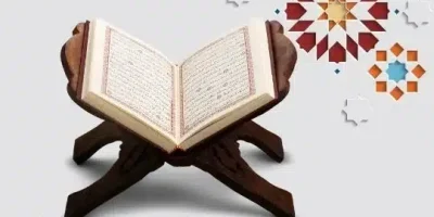 أدعية الثناء على الله من الكتاب والسنة