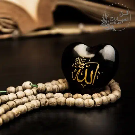 دعاء الثناء