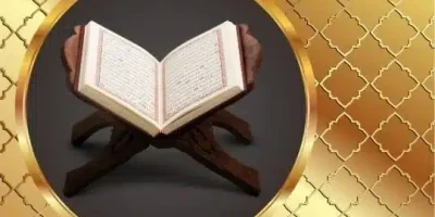 ادعية الثناء على الله في الصحيحين