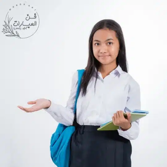 افضل نصائح لطلاب الثانوية العامة للمذاكرة نصائح للمذاكرة افضل نصائح لطلاب الثانوية العامة للمذاكرة