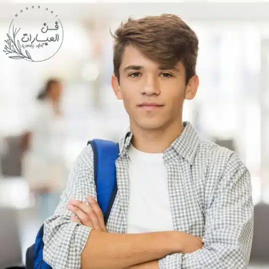 افضل نصائح لطلاب الثانوية العامة للمذاكرة نصائح للمذاكرة افضل نصائح لطلاب الثانوية العامة