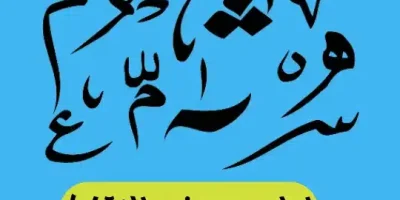 اول من وضع النقاط على الحروف
