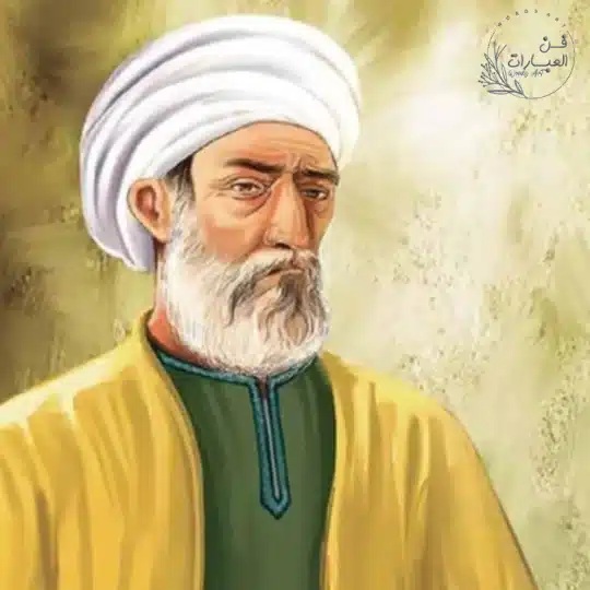 الخليل بن أحمد الفراهيدي - فن العبارات الخليل بن أحمد الفراهيدي