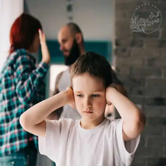 تعريف العنف الأسري