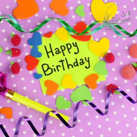 اجمل بوستات عن عيد الميلاد اجمل بوستات عيد ميلاد حبيبتي اجمل بوستات عن عيد الميلاد