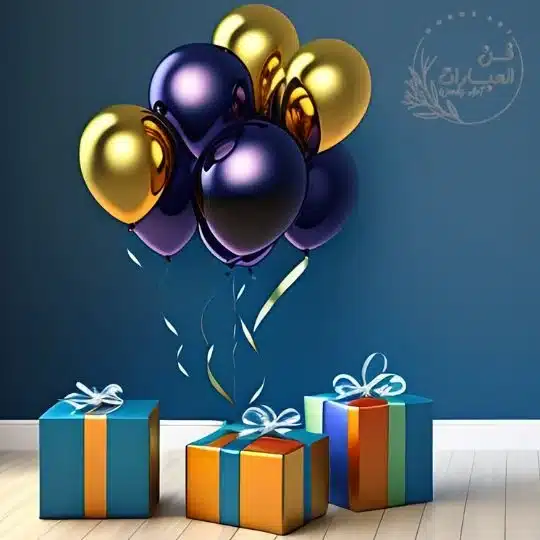 اجمل بوستات عن عيد الميلاد اجمل بوستات عيد ميلاد حبيبتي اجمل بوستات عيد ميلاد حبيبتي