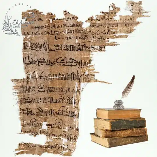 شعراء العصر الاندلسي