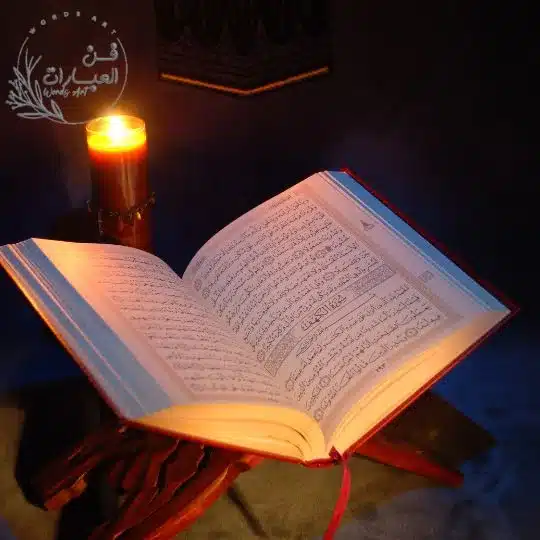 احسن ثناء على الله