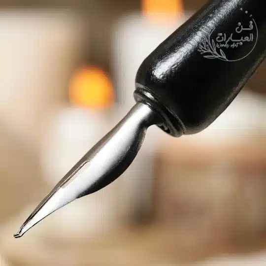 ظاهرة العفة في الشعر الاموي وضعية نقدية ظاهرة العفة ظاهرة العفة في العصر الأموي