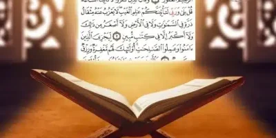 قصة سورة سبأ
