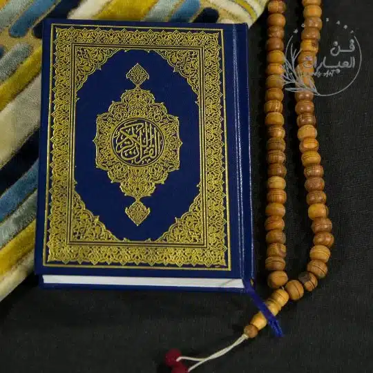 سبب نزول سورة سبأ