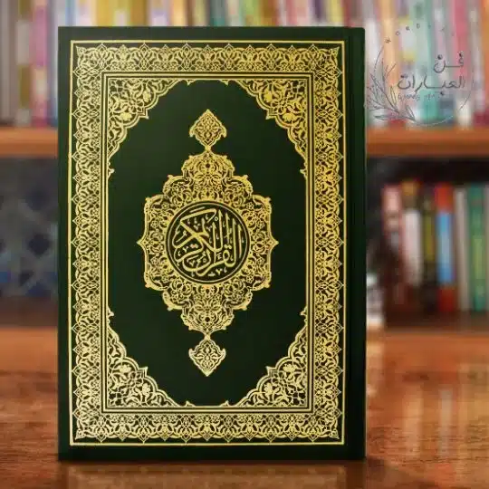 قصة سبأ وسيل العرم