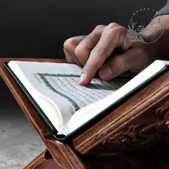 التعريف بسبأ