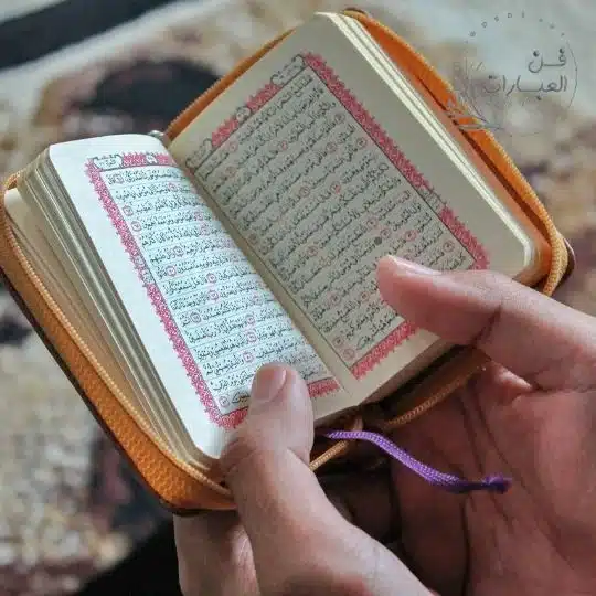 قصة أصحاب الجنة في سورة القلم ملخص قصة اصحاب الجنة ملخص قصة اصحاب الجنة