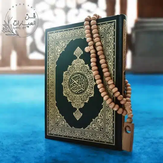 قصة أصحاب الجنة في سورة القلم ملخص قصة اصحاب الجنة وفاة مالك الحديقة