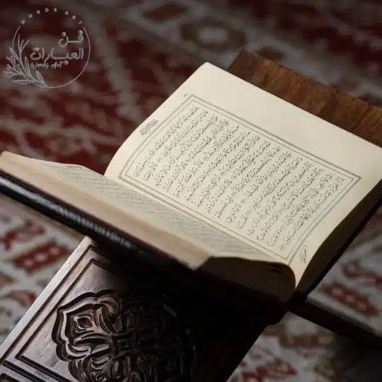 قصة أصحاب الجنة في سورة القلم ملخص قصة اصحاب الجنة التعريف بقصة أصحاب الجنة