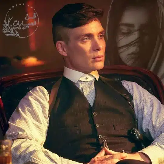 نصائح واقوال توماس شيلبي للبنات