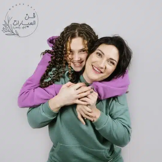 نصائح للاهل للتعامل مع المراهقين