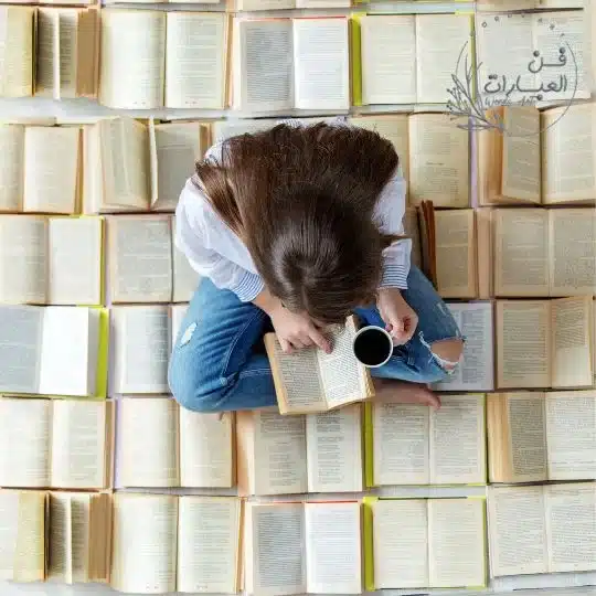 نصائح عن أهمية القراءة