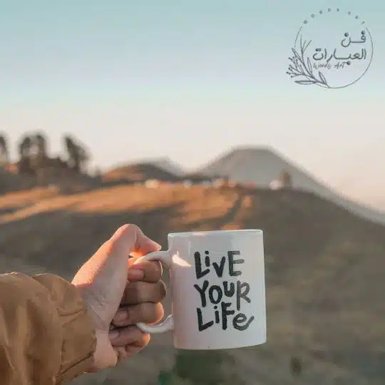 توبيكات خواطر عن الحياة تويتر