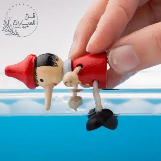 حالات عن الكذب والنفاق