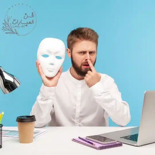 حالات عن الكذب