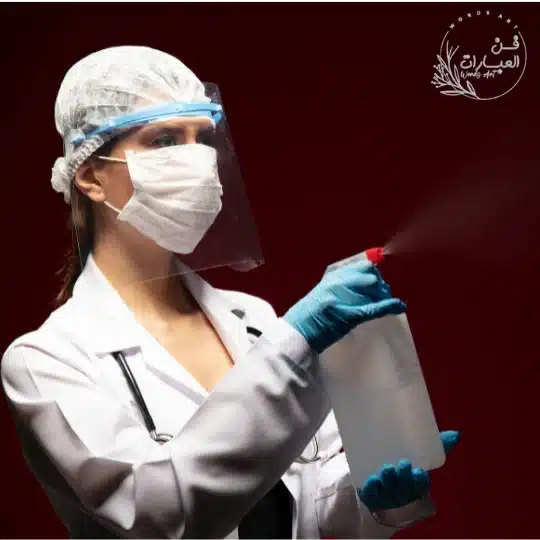 تعريف فيروس كورونا - فن العبارات تعريف فيروس كورونا