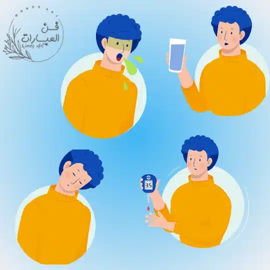 اعراض مرض السكر عند الرجال