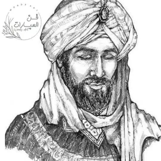 هجاء الحطيئة pdf