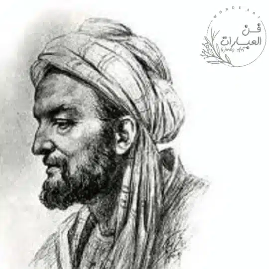 هجاء الحطيئة لامه