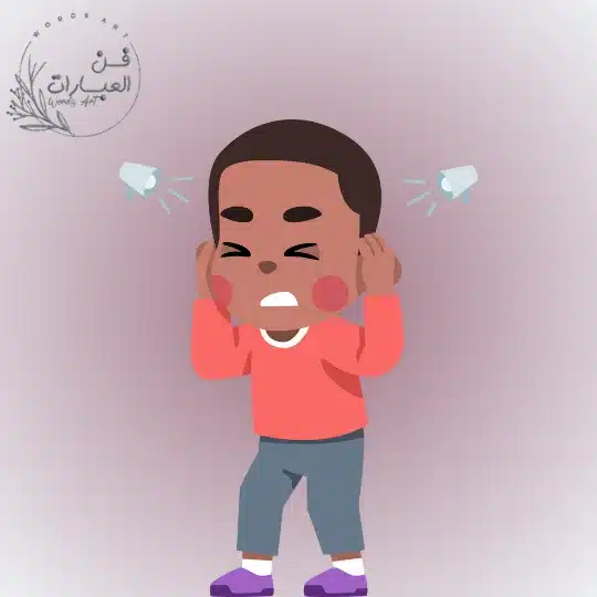 اسباب مرض التوحد للاطفال - فن العبارات اسباب مرض التوحد للاطفال