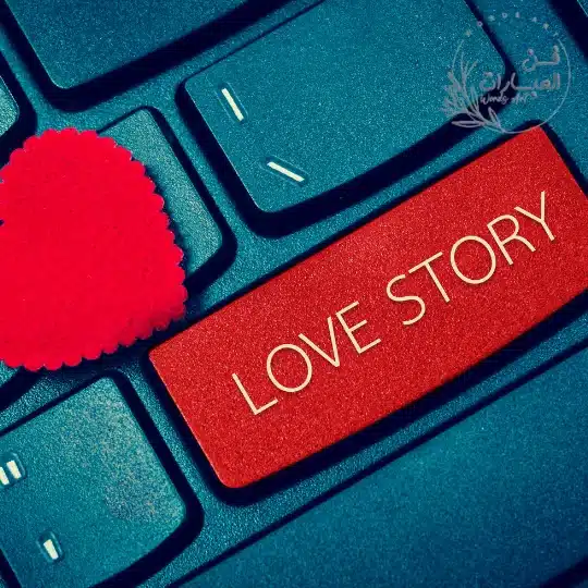 ستوريات حب جديد