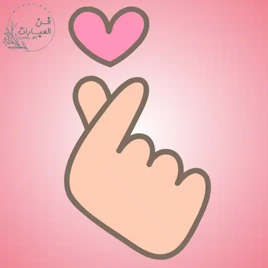 بوستات حب كتابة فيس - فن العبارات بوستات حب كتابة فيس