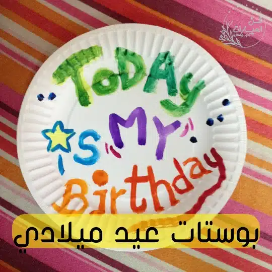 بوستات عيد ميلادي