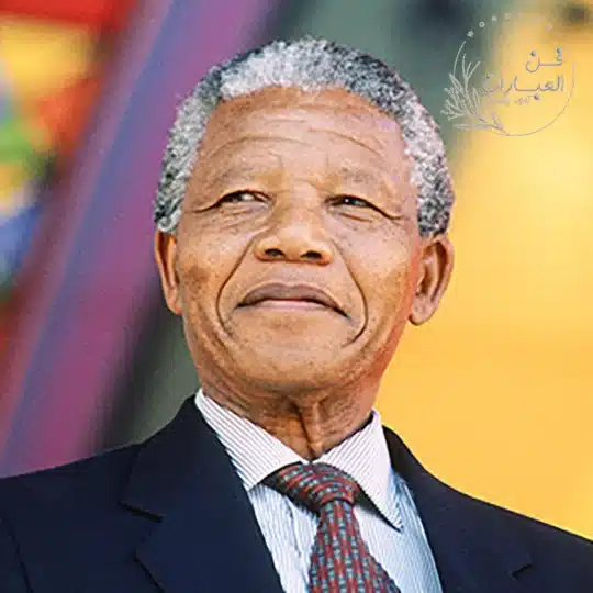 معلومات عن نيلسون مانديلا - فن العبارات معلومات عن نيلسون مانديلا