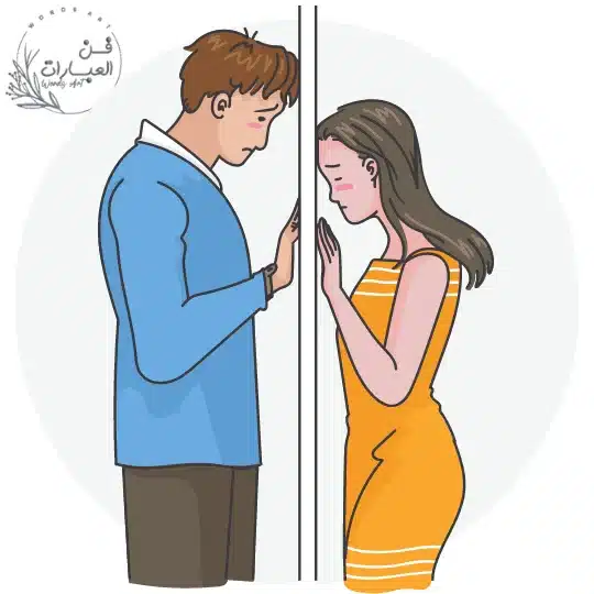 بوستات كلام حزين من القلب - فن العبارات بوستات كلام حزين من القلب