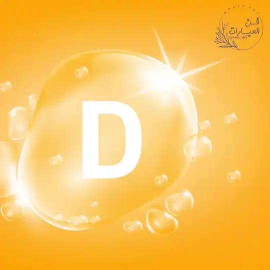 متى يجب استشارة الطبيب ؟ - فن العبارات متى يجب استشارة الطبيب ؟