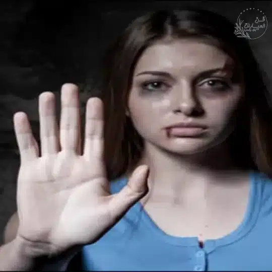 بحث عن العنف ضد المرأة 1 - فن العبارات انواع العنف ضد المرأة