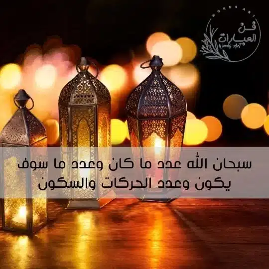 دعاء للنفس في رمضان