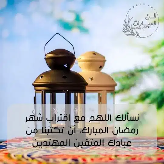 دعاء نية الصيام في غير رمضان دعاء نية صيام شهر رمضان دعاء النية للصيام